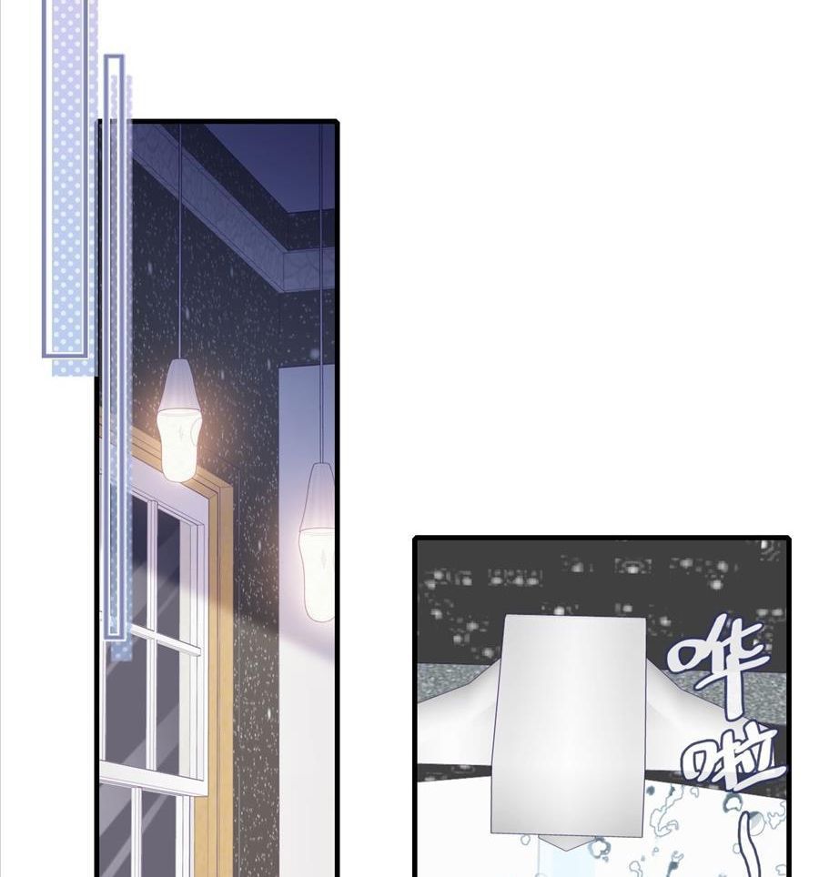 Anh Ấy Chưa Từng Sa Ngã - Chapter 67 - Page 49