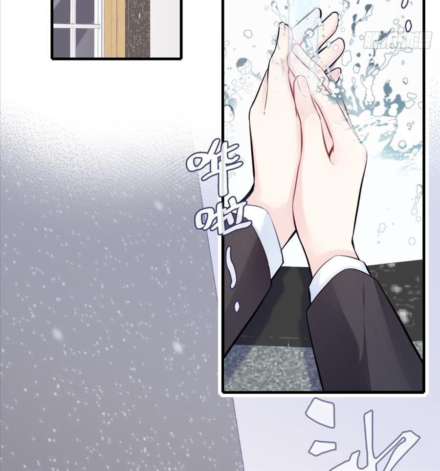 Anh Ấy Chưa Từng Sa Ngã - Chapter 67 - Page 50