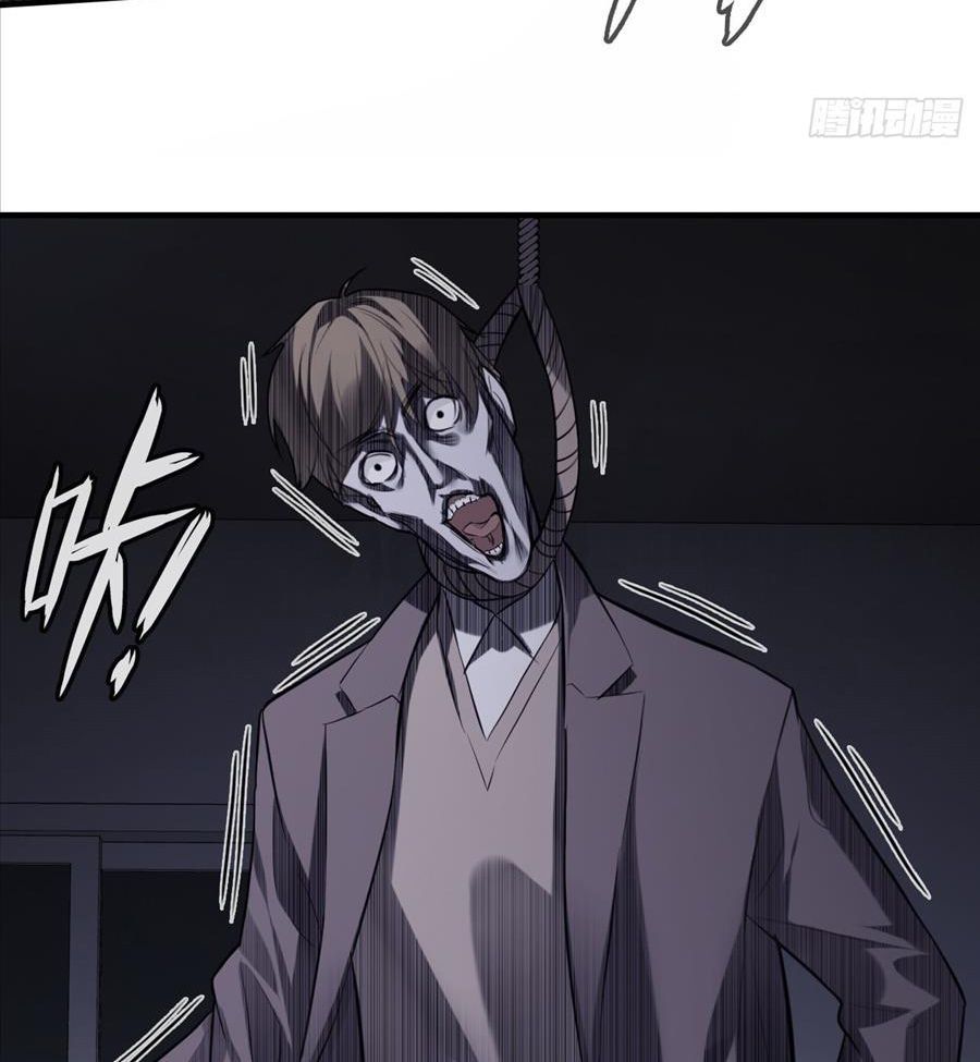 Anh Ấy Chưa Từng Sa Ngã - Chapter 68 - Page 21