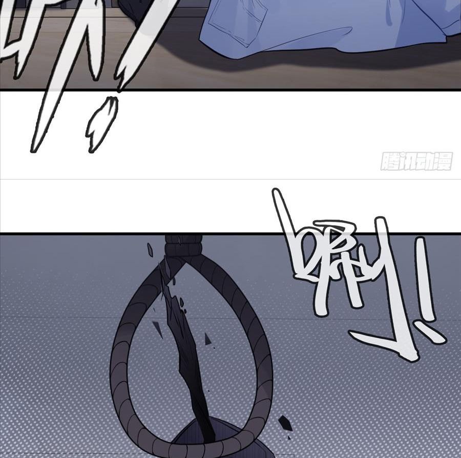 Anh Ấy Chưa Từng Sa Ngã - Chapter 68 - Page 28