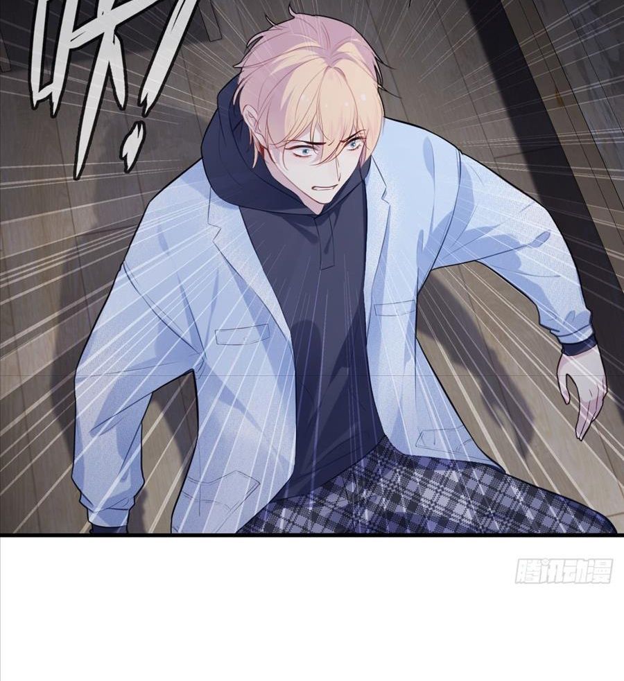 Anh Ấy Chưa Từng Sa Ngã - Chapter 68 - Page 8