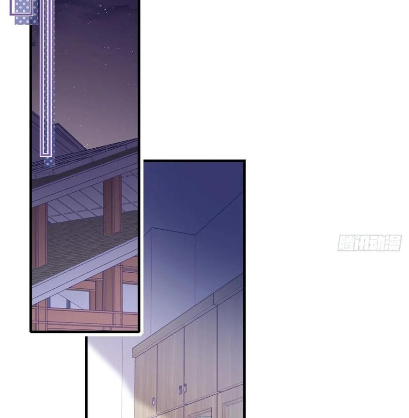 Anh Ấy Chưa Từng Sa Ngã - Chapter 69 - Page 6