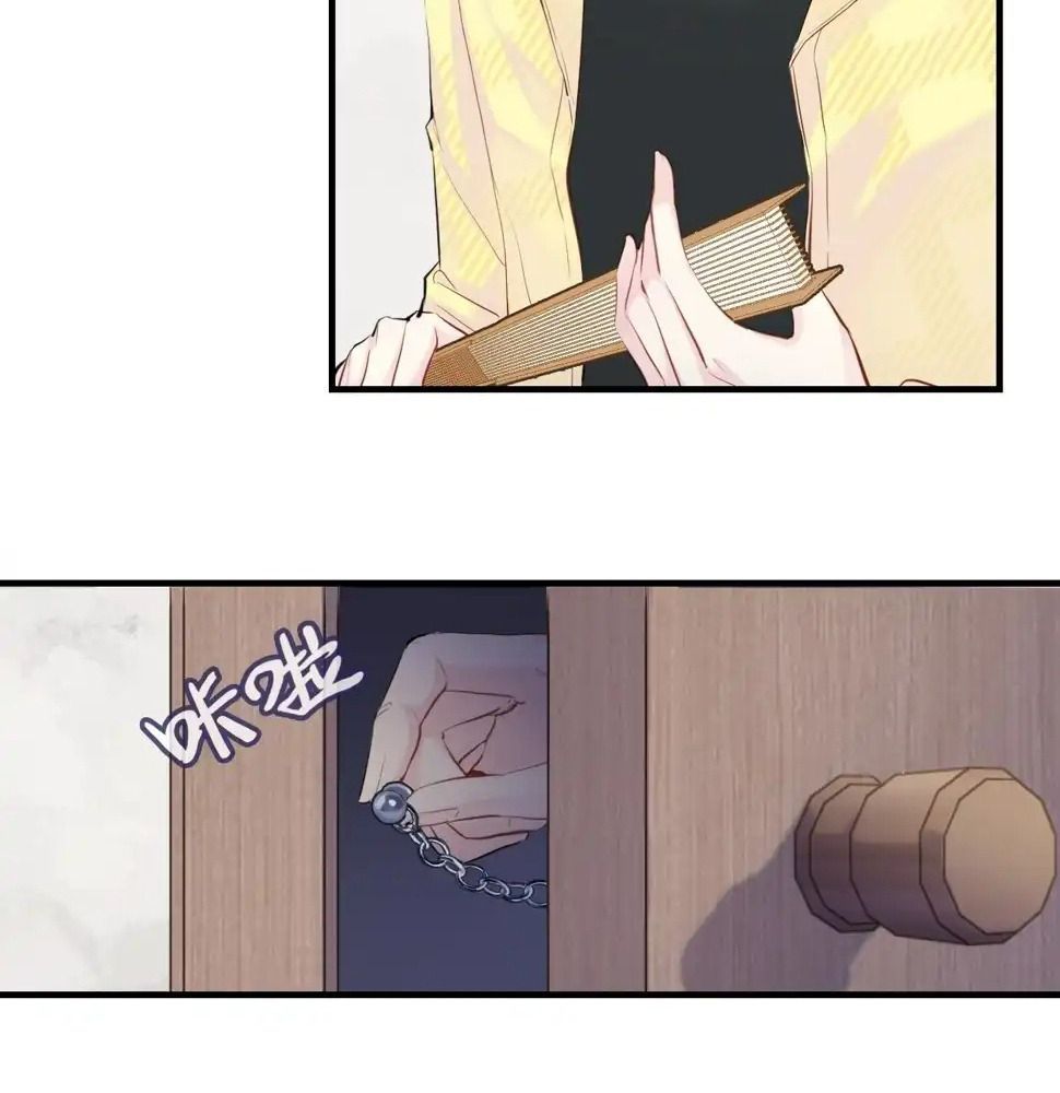 Anh Ấy Chưa Từng Sa Ngã - Chapter 7 - Page 20