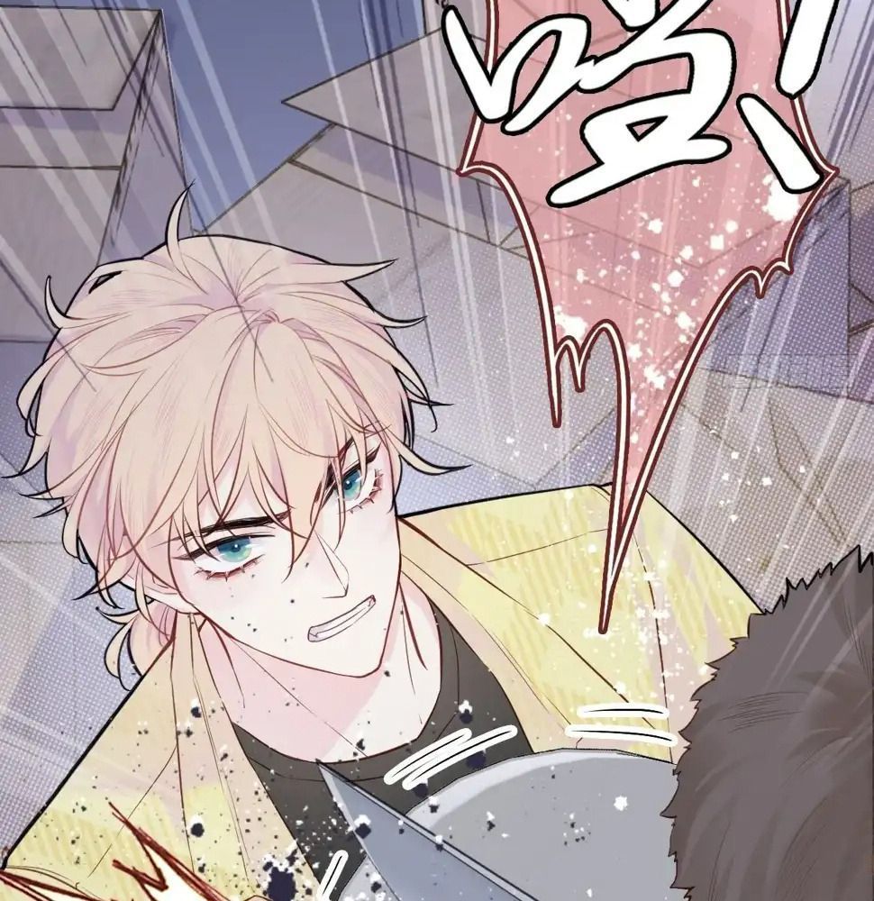 Anh Ấy Chưa Từng Sa Ngã - Chapter 7 - Page 43