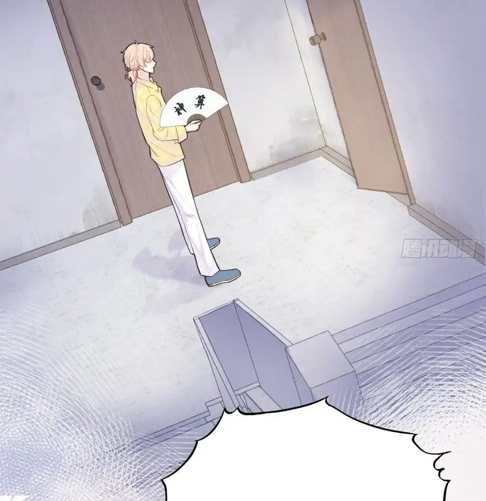 Anh Ấy Chưa Từng Sa Ngã - Chapter 7 - Page 5