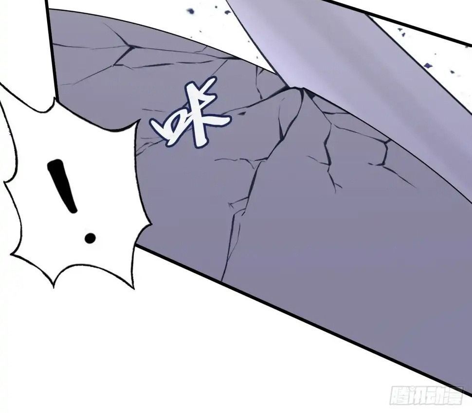 Anh Ấy Chưa Từng Sa Ngã - Chapter 7 - Page 51