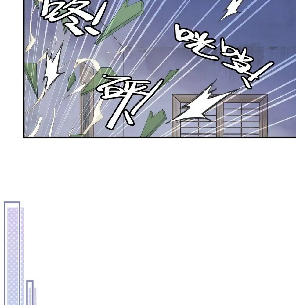 Anh Ấy Chưa Từng Sa Ngã - Chapter 7 - Page 85