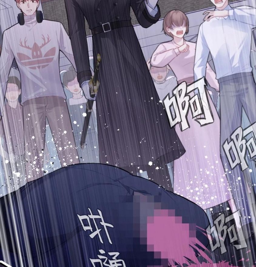 Anh Ấy Chưa Từng Sa Ngã - Chapter 70 - Page 27