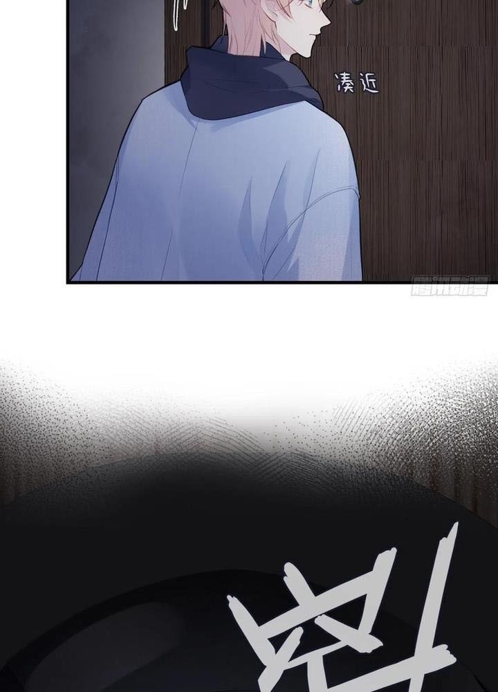 Anh Ấy Chưa Từng Sa Ngã - Chapter 71 - Page 12