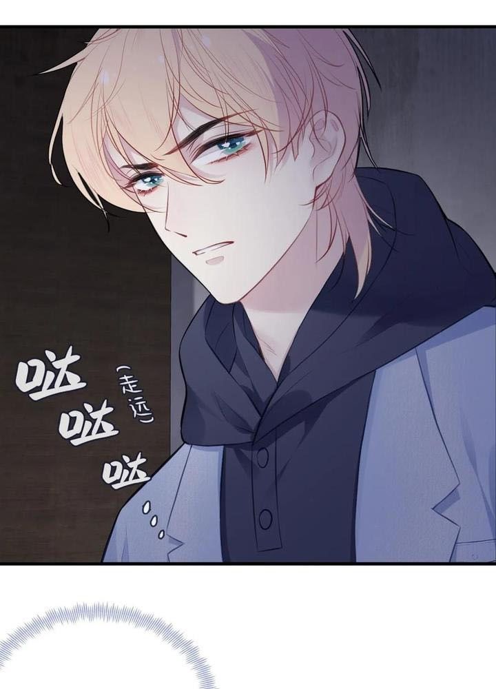 Anh Ấy Chưa Từng Sa Ngã - Chapter 71 - Page 22