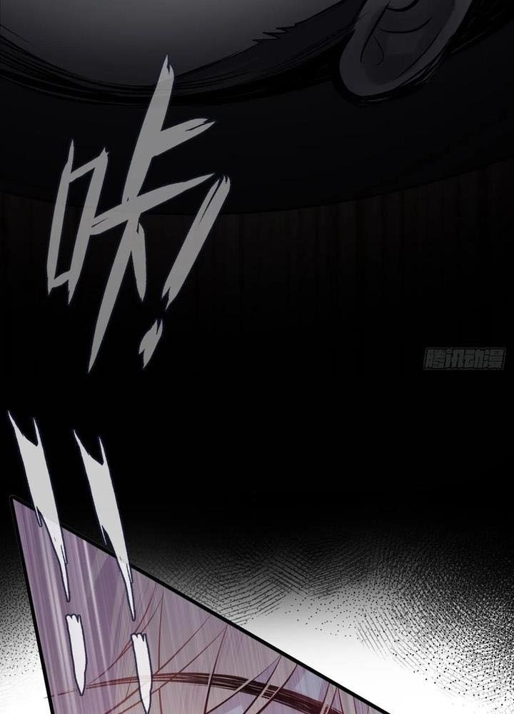 Anh Ấy Chưa Từng Sa Ngã - Chapter 71 - Page 32