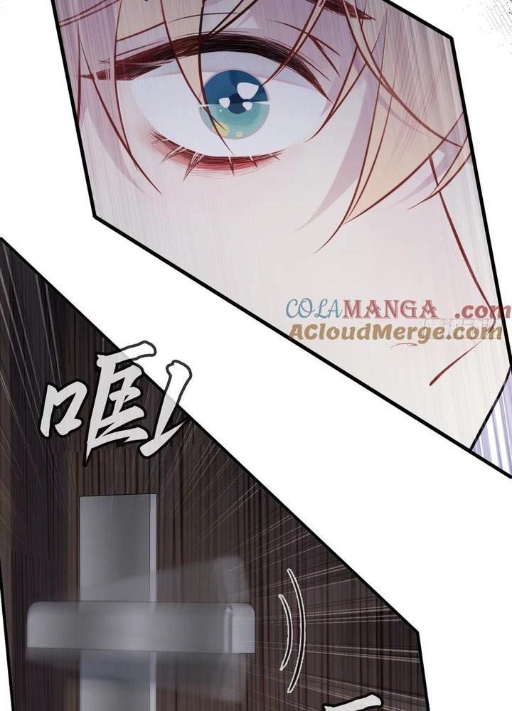 Anh Ấy Chưa Từng Sa Ngã - Chapter 71 - Page 33