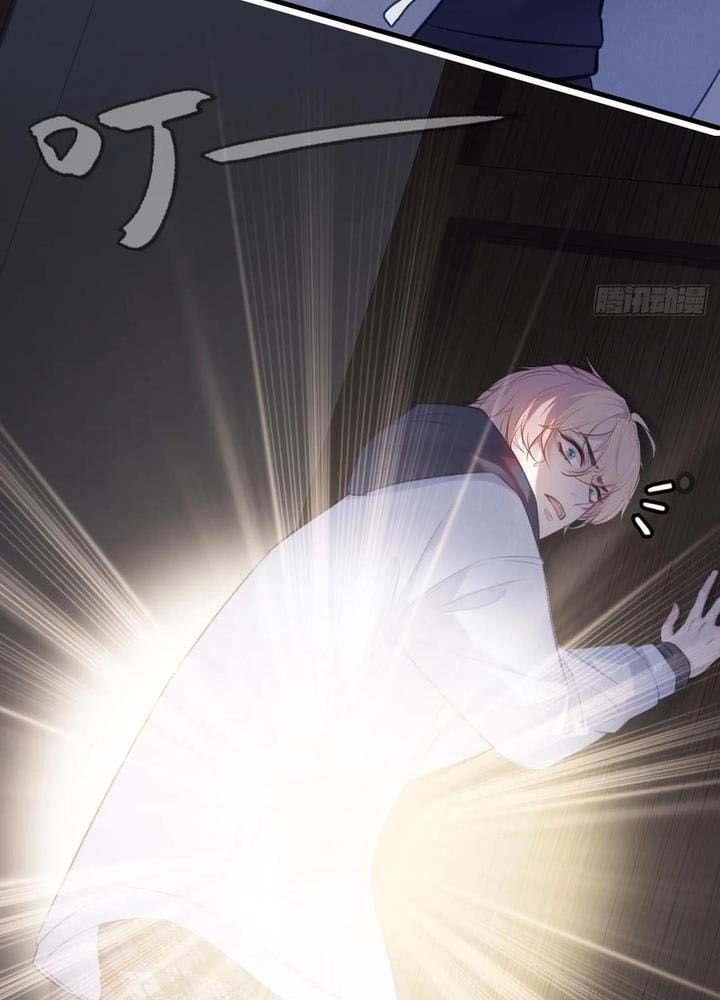 Anh Ấy Chưa Từng Sa Ngã - Chapter 71 - Page 42