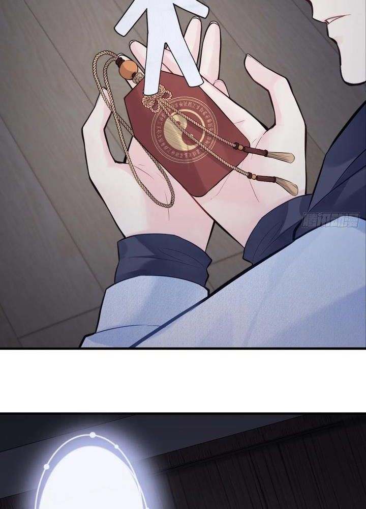 Anh Ấy Chưa Từng Sa Ngã - Chapter 71 - Page 51