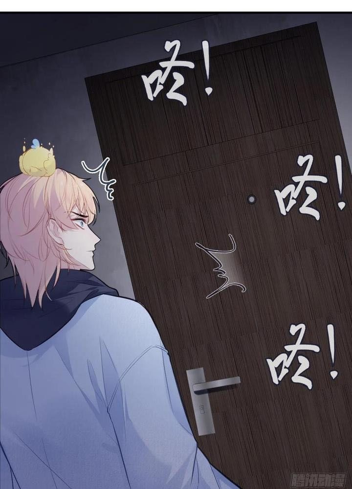 Anh Ấy Chưa Từng Sa Ngã - Chapter 71 - Page 8