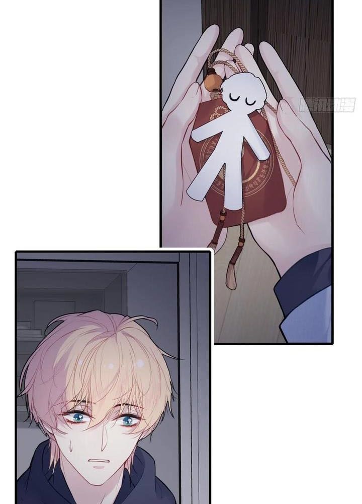 Anh Ấy Chưa Từng Sa Ngã - Chapter 72 - Page 39