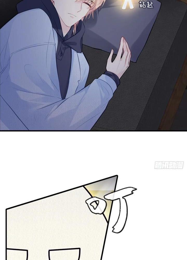 Anh Ấy Chưa Từng Sa Ngã - Chapter 72 - Page 47