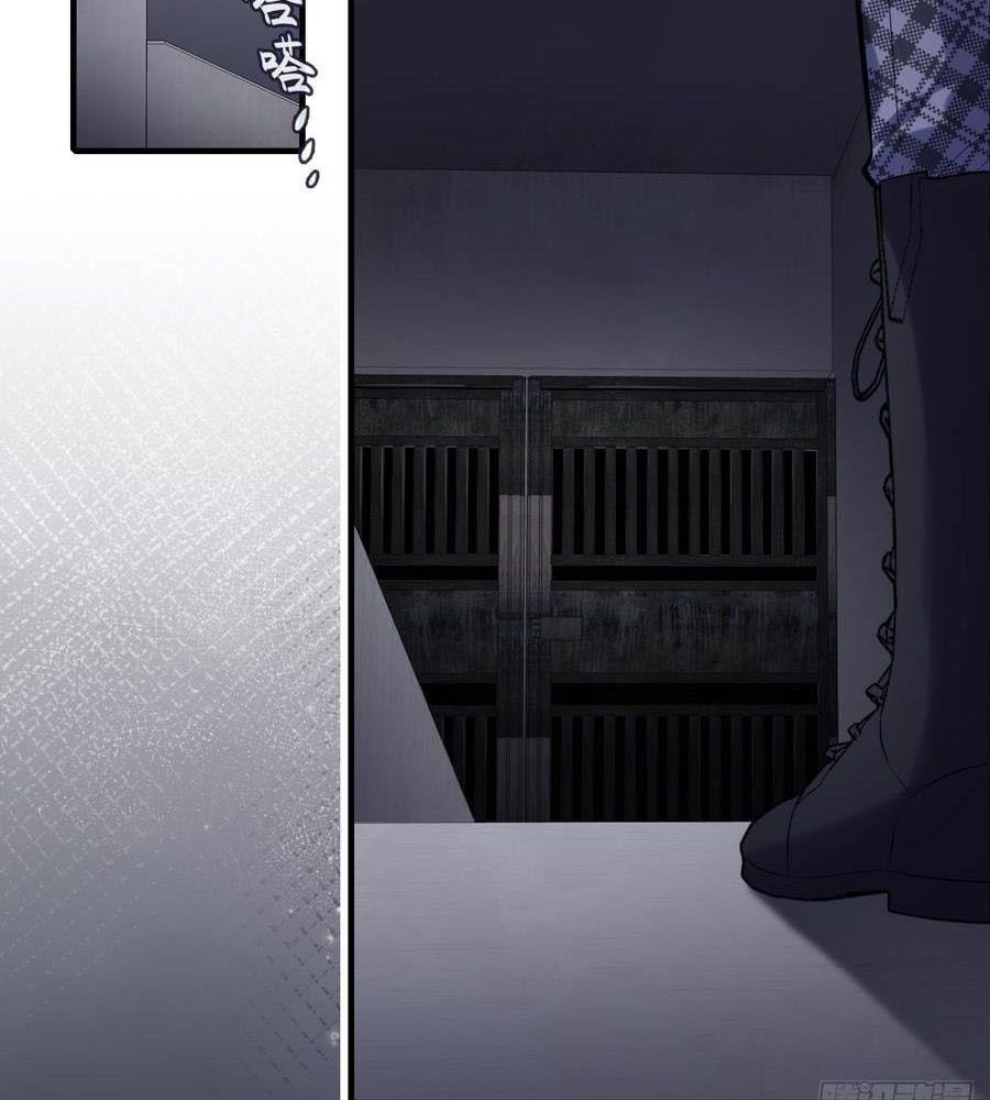 Anh Ấy Chưa Từng Sa Ngã - Chapter 73 - Page 15