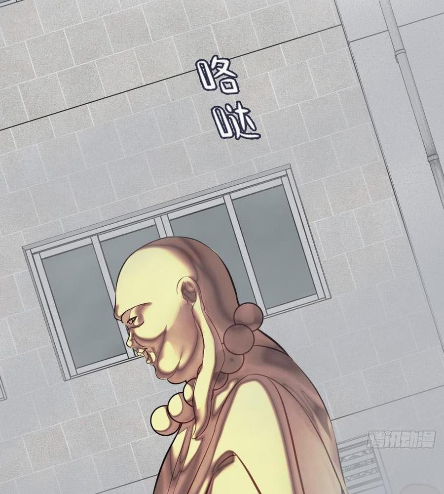 Anh Ấy Chưa Từng Sa Ngã - Chapter 73 - Page 28