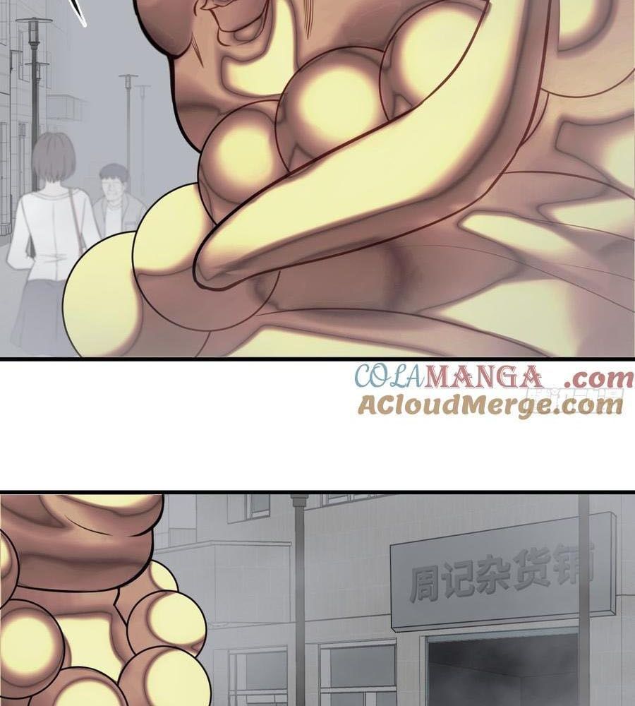 Anh Ấy Chưa Từng Sa Ngã - Chapter 73 - Page 33