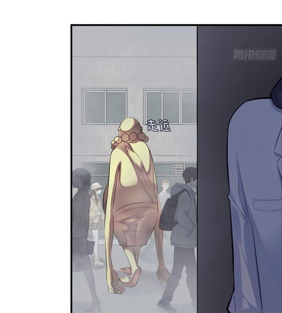 Anh Ấy Chưa Từng Sa Ngã - Chapter 73 - Page 35