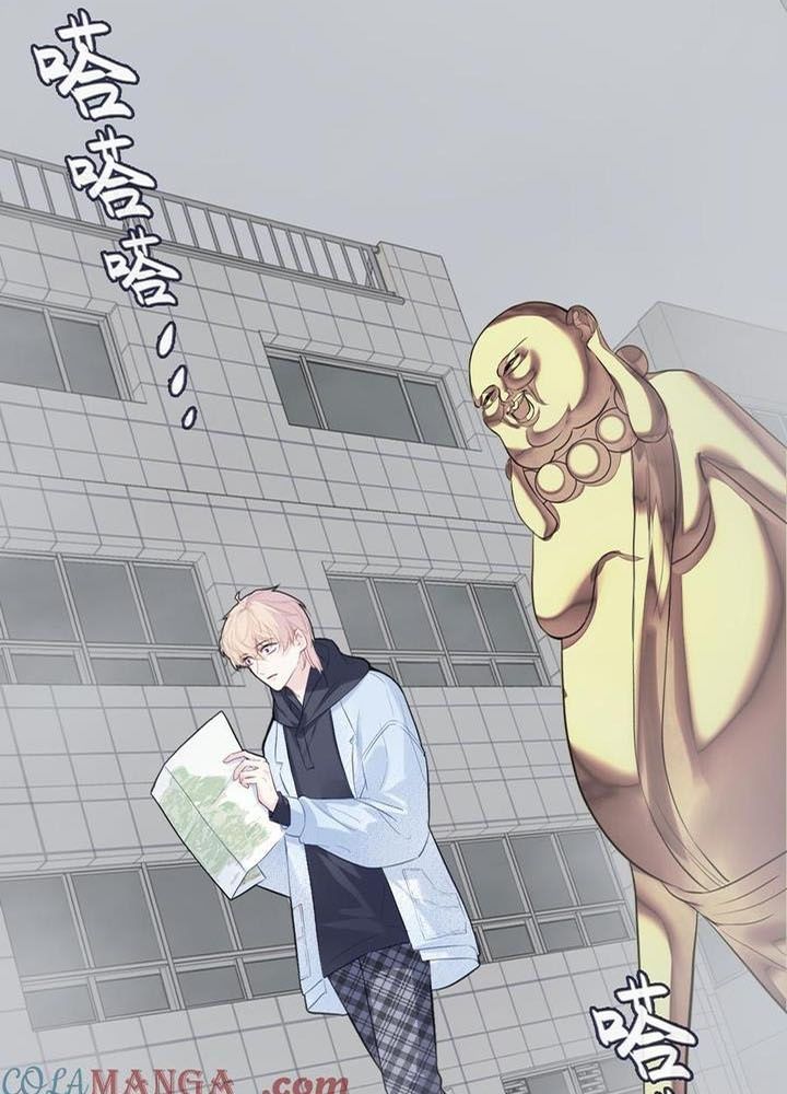 Anh Ấy Chưa Từng Sa Ngã - Chapter 73 - Page 52