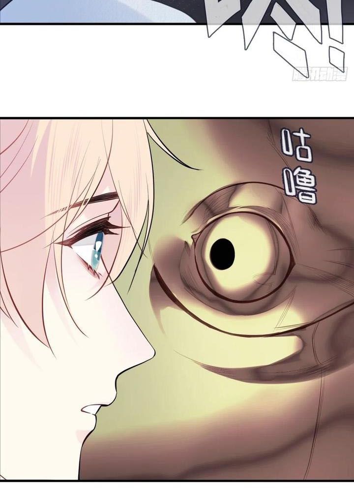 Anh Ấy Chưa Từng Sa Ngã - Chapter 74 - Page 13