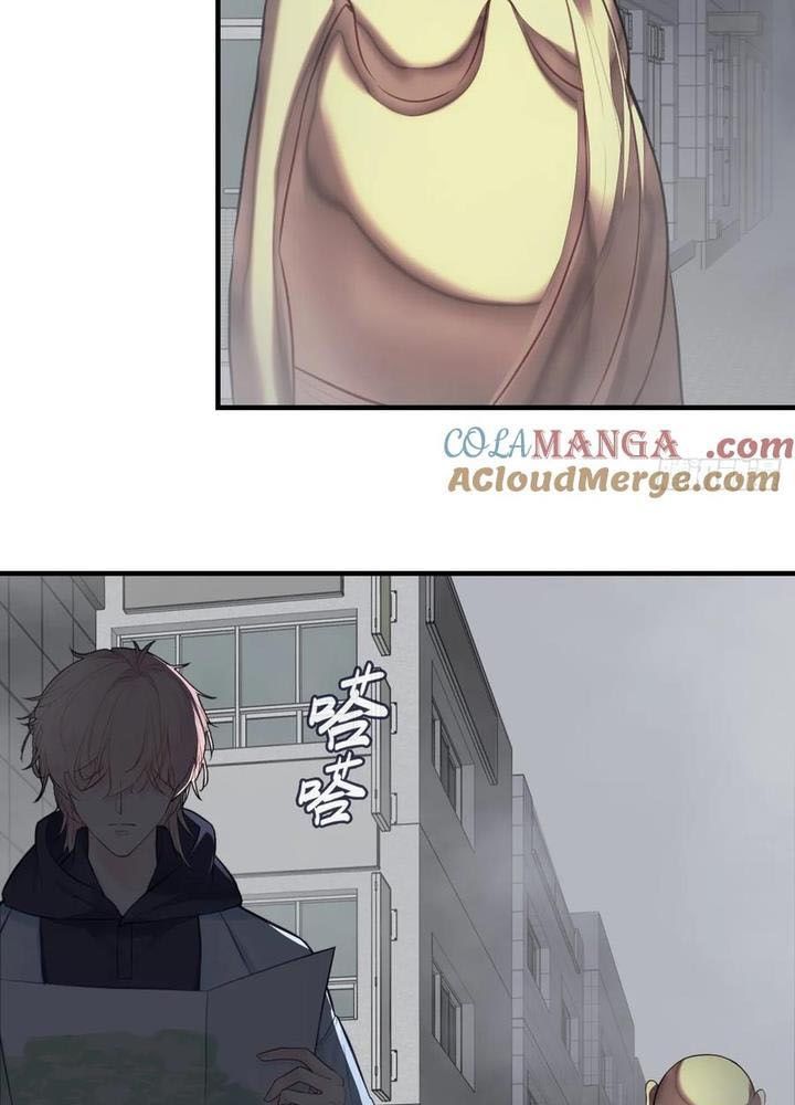 Anh Ấy Chưa Từng Sa Ngã - Chapter 74 - Page 18