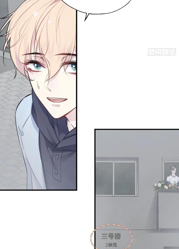 Anh Ấy Chưa Từng Sa Ngã - Chapter 74 - Page 26