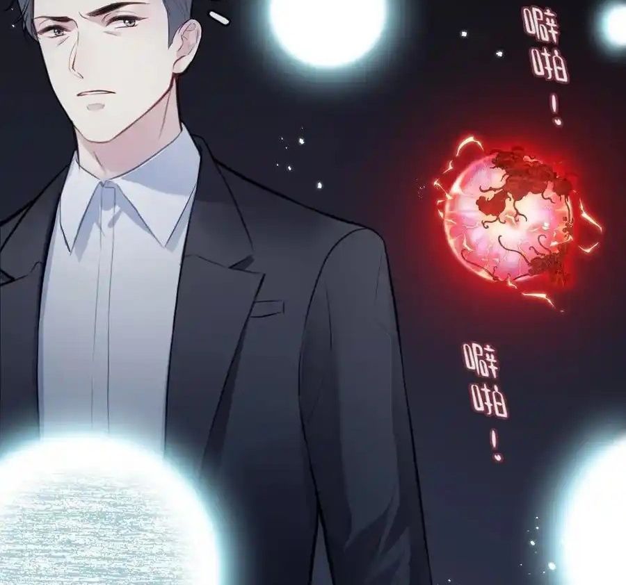 Anh Ấy Chưa Từng Sa Ngã - Chapter 75 - Page 10