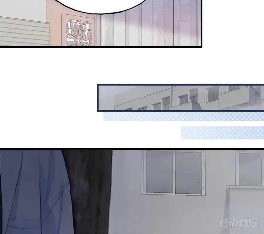 Anh Ấy Chưa Từng Sa Ngã - Chapter 75 - Page 32