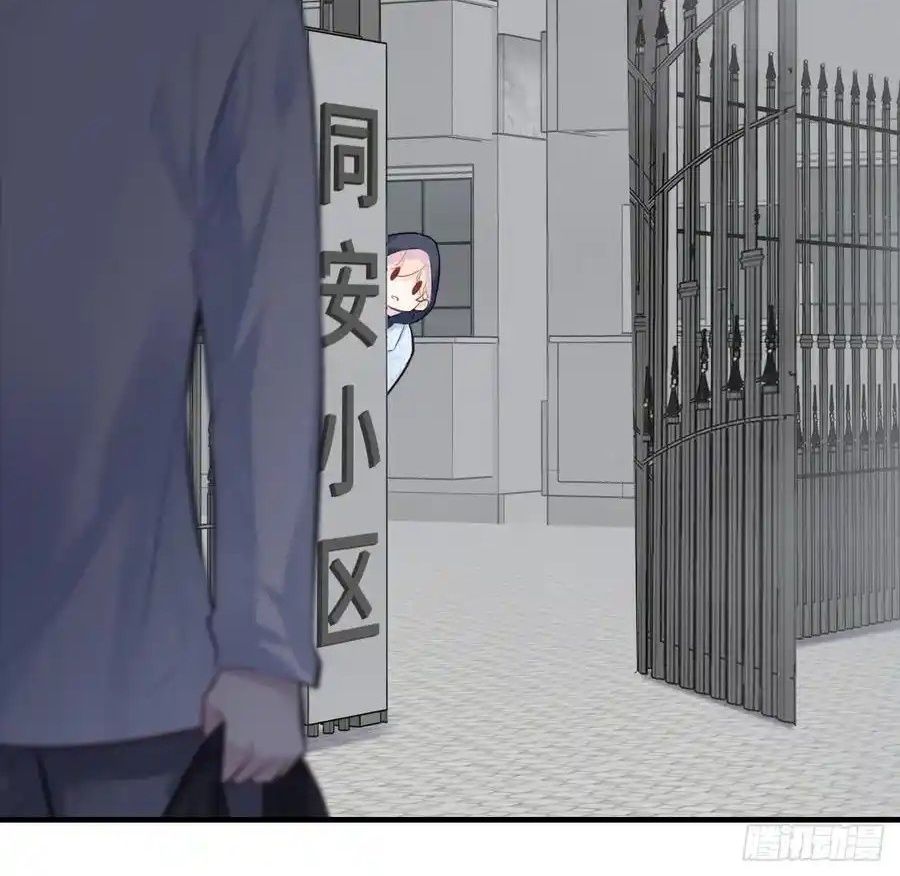 Anh Ấy Chưa Từng Sa Ngã - Chapter 75 - Page 53