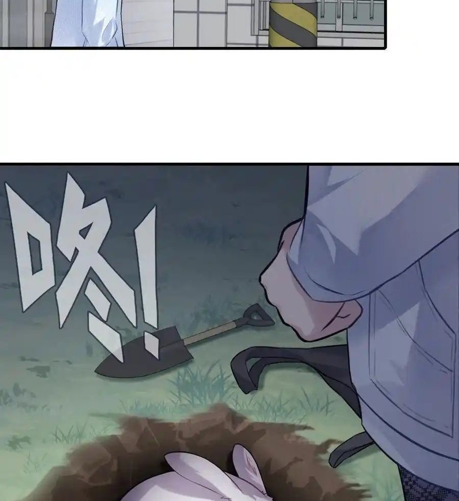 Anh Ấy Chưa Từng Sa Ngã - Chapter 75 - Page 69