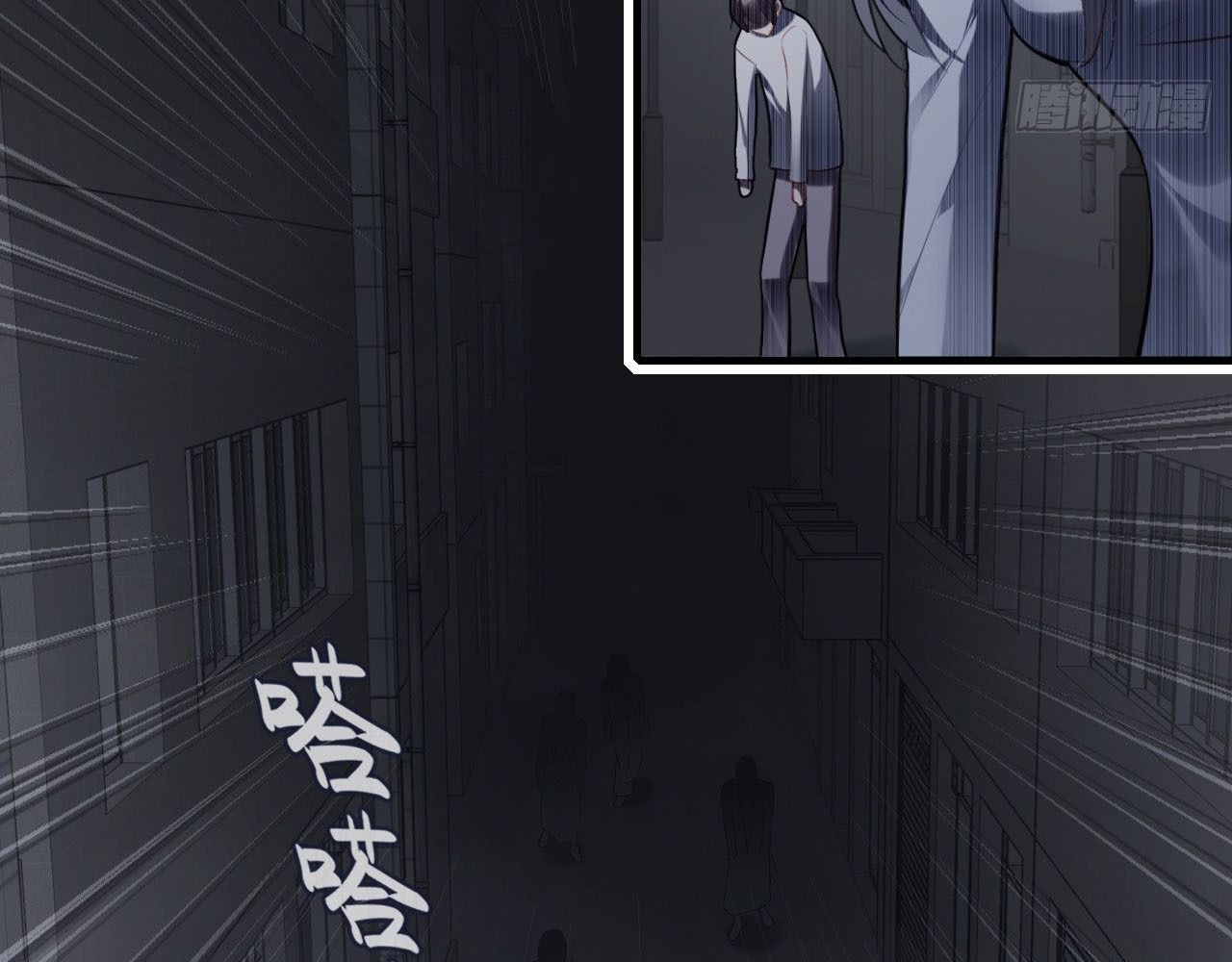 Anh Ấy Chưa Từng Sa Ngã - Chapter 76 - Page 26