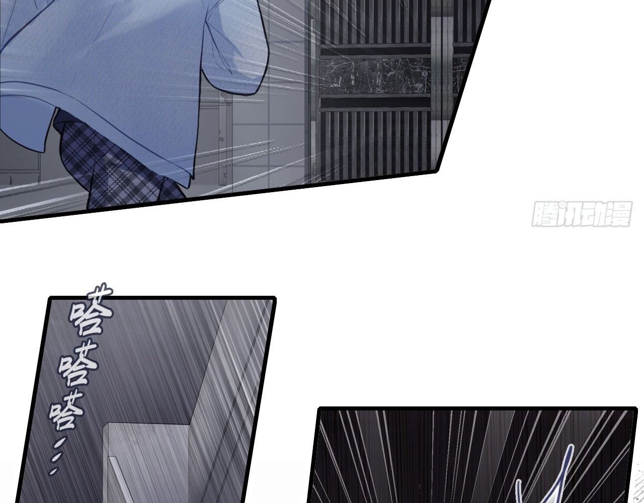 Anh Ấy Chưa Từng Sa Ngã - Chapter 76 - Page 31