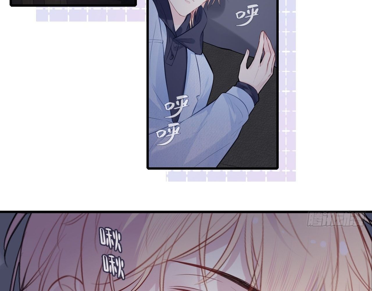 Anh Ấy Chưa Từng Sa Ngã - Chapter 76 - Page 49