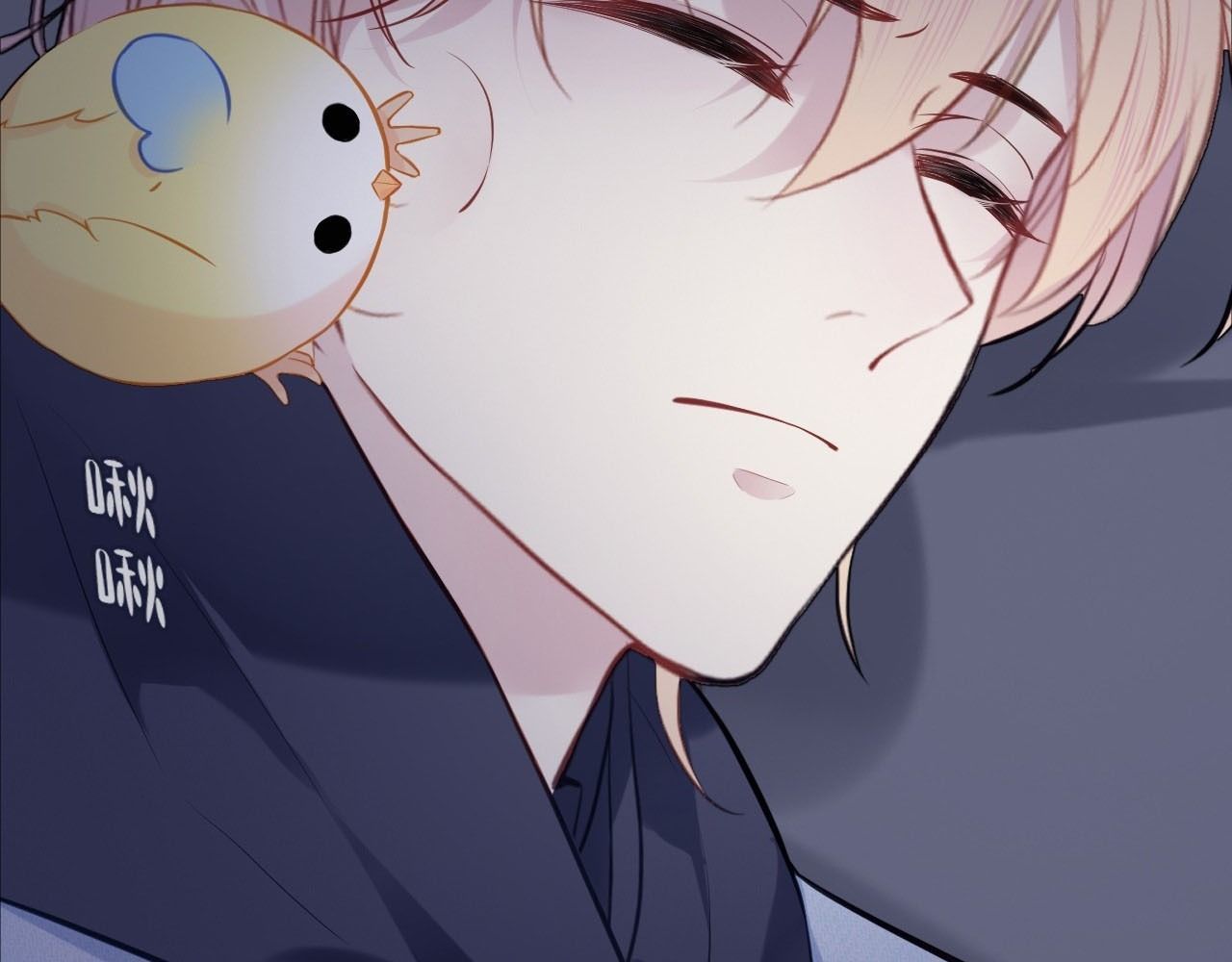 Anh Ấy Chưa Từng Sa Ngã - Chapter 76 - Page 50