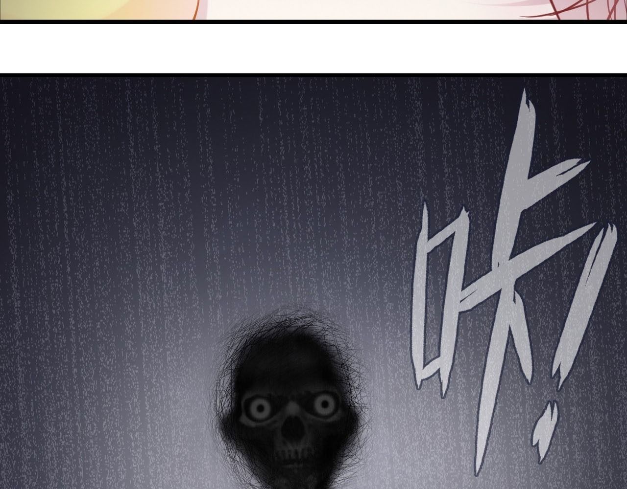 Anh Ấy Chưa Từng Sa Ngã - Chapter 76 - Page 52