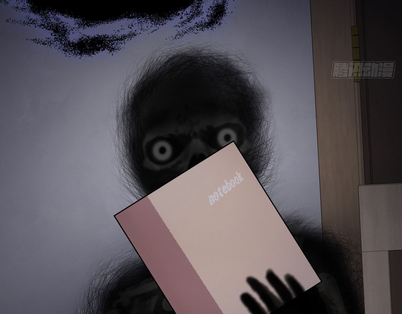 Anh Ấy Chưa Từng Sa Ngã - Chapter 76 - Page 84