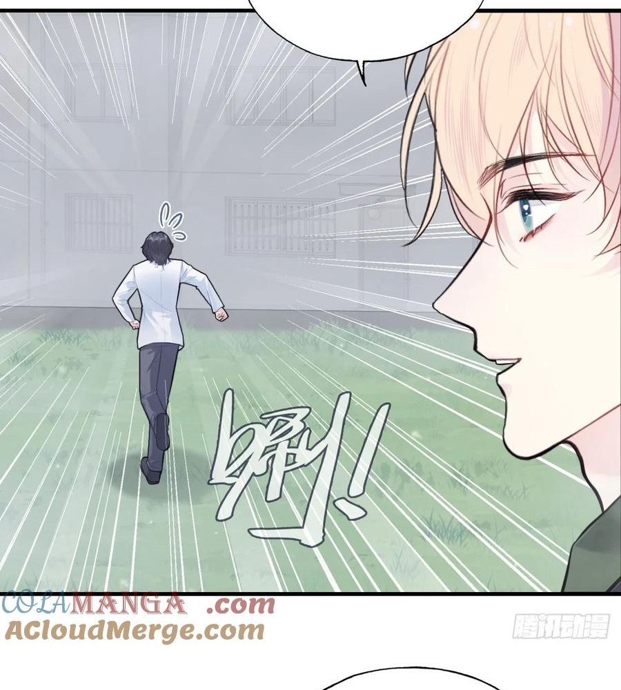 Anh Ấy Chưa Từng Sa Ngã - Chapter 78 - Page 19