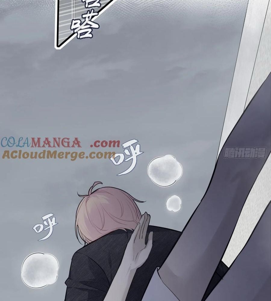 Anh Ấy Chưa Từng Sa Ngã - Chapter 78 - Page 23