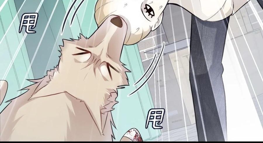 Anh Ấy Chưa Từng Sa Ngã - Chapter 78 - Page 39