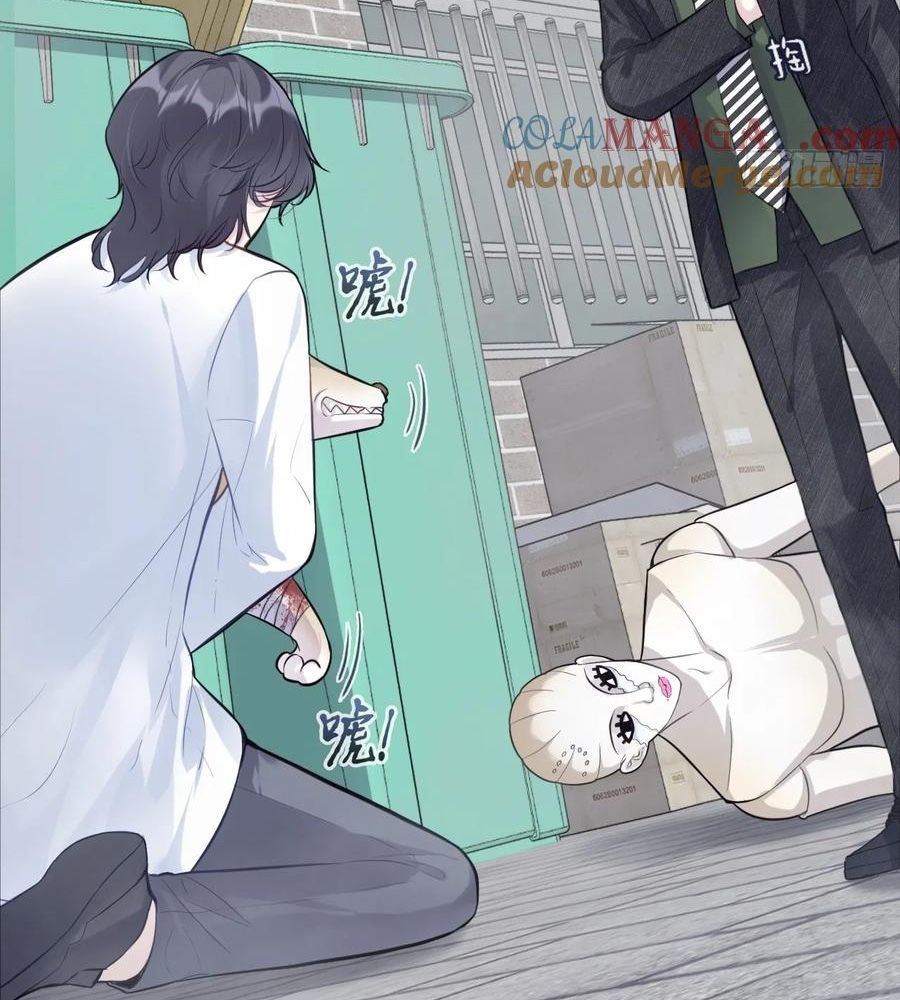 Anh Ấy Chưa Từng Sa Ngã - Chapter 78 - Page 45