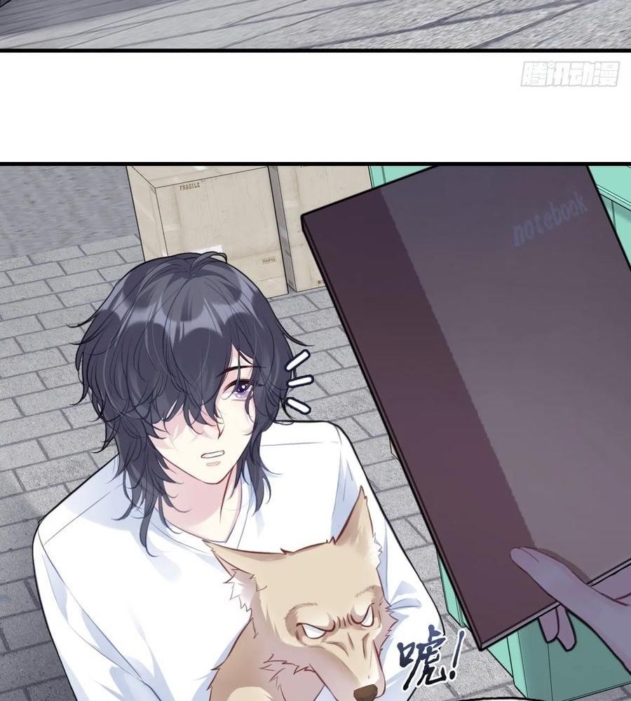 Anh Ấy Chưa Từng Sa Ngã - Chapter 78 - Page 46