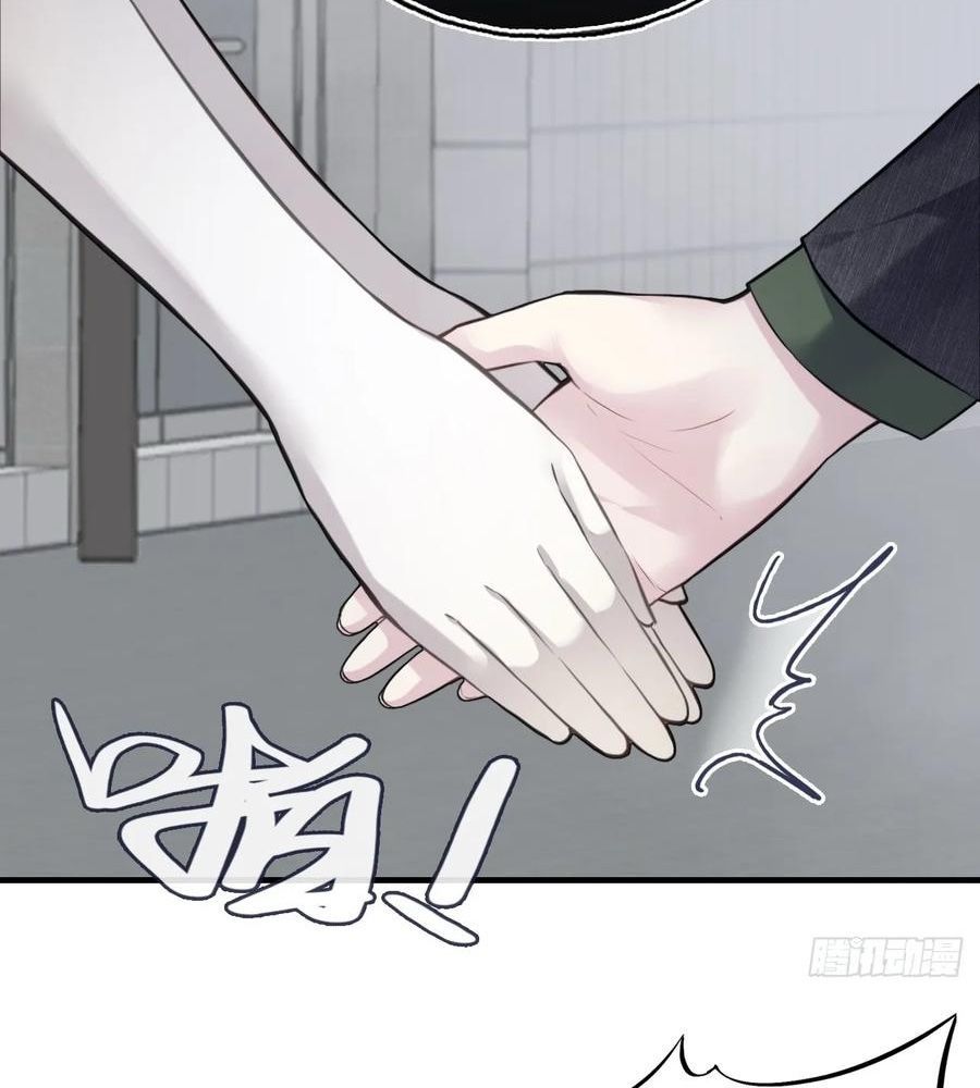 Anh Ấy Chưa Từng Sa Ngã - Chapter 78 - Page 8