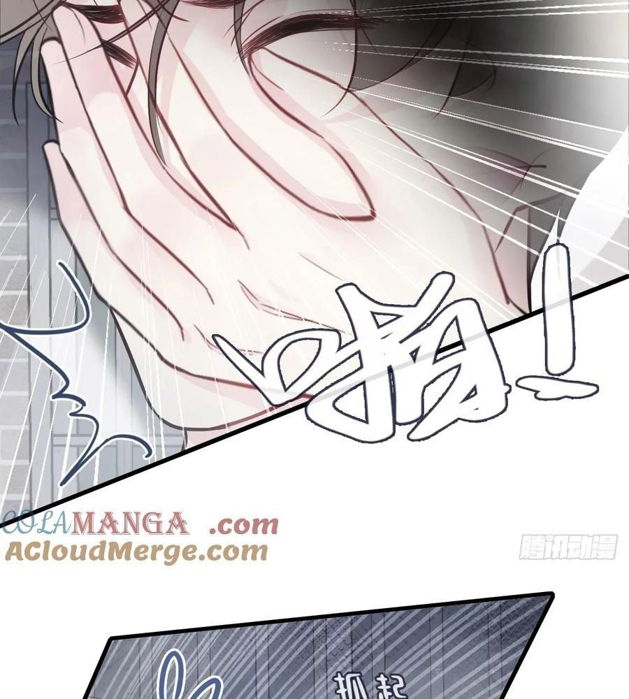 Anh Ấy Chưa Từng Sa Ngã - Chapter 79 - Page 49