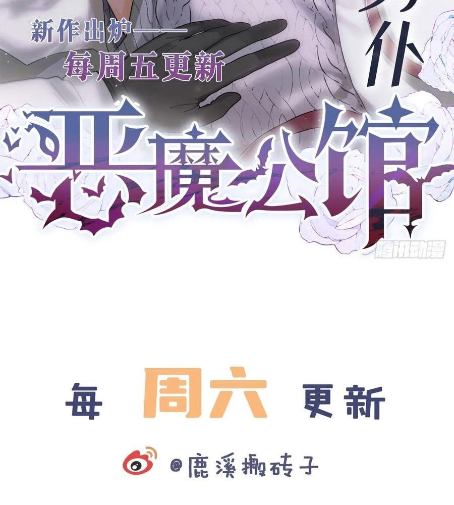 Anh Ấy Chưa Từng Sa Ngã - Chapter 79 - Page 59