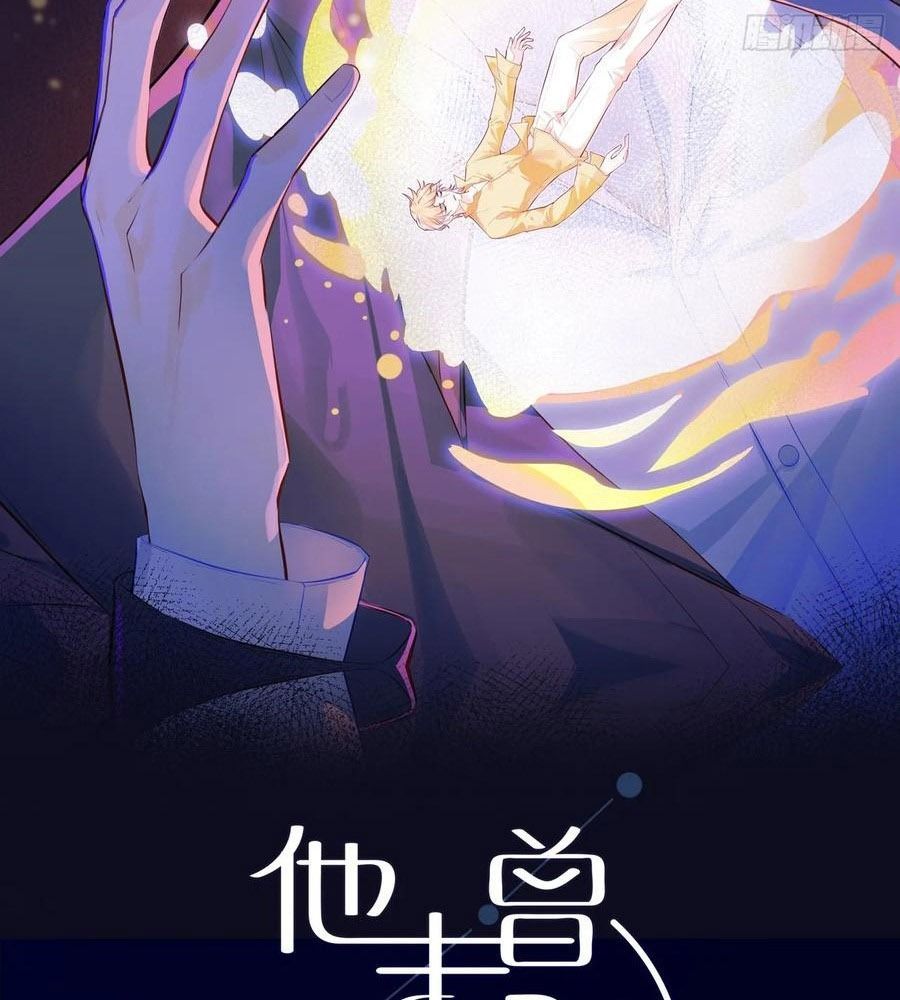 Anh Ấy Chưa Từng Sa Ngã - Chapter 79 - Page 63