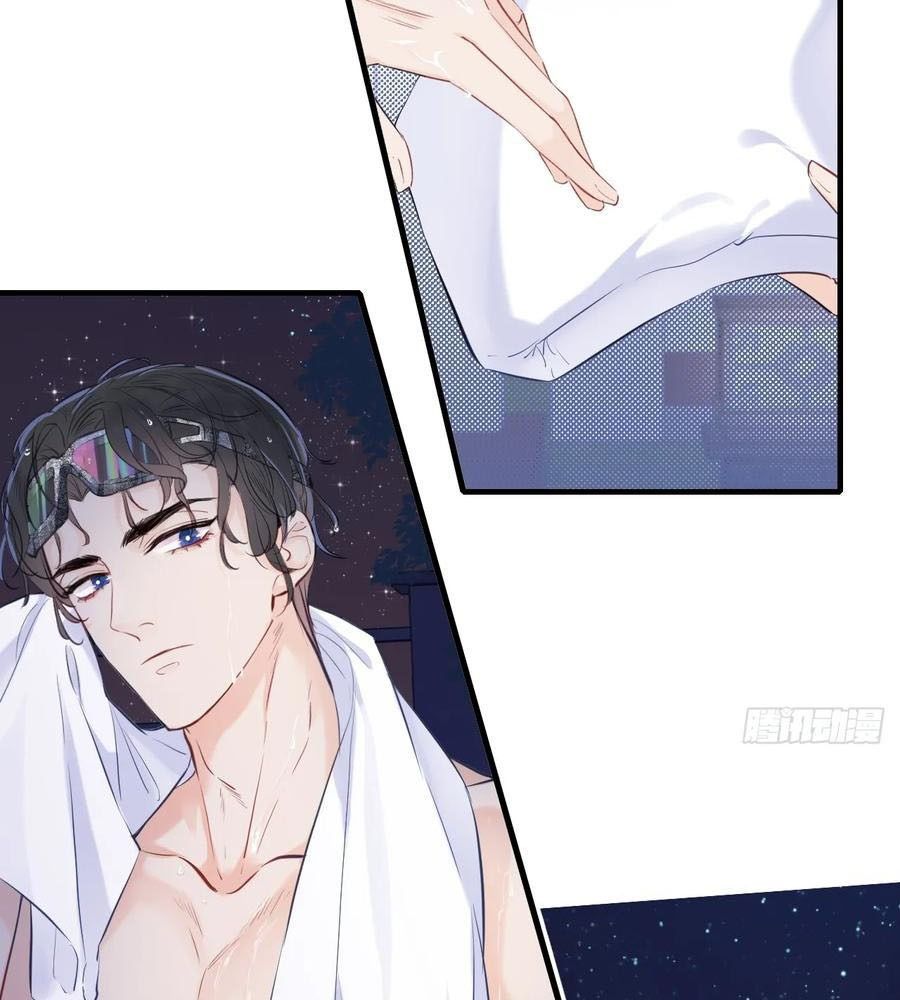 Anh Ấy Chưa Từng Sa Ngã - Chapter 8 - Page 15