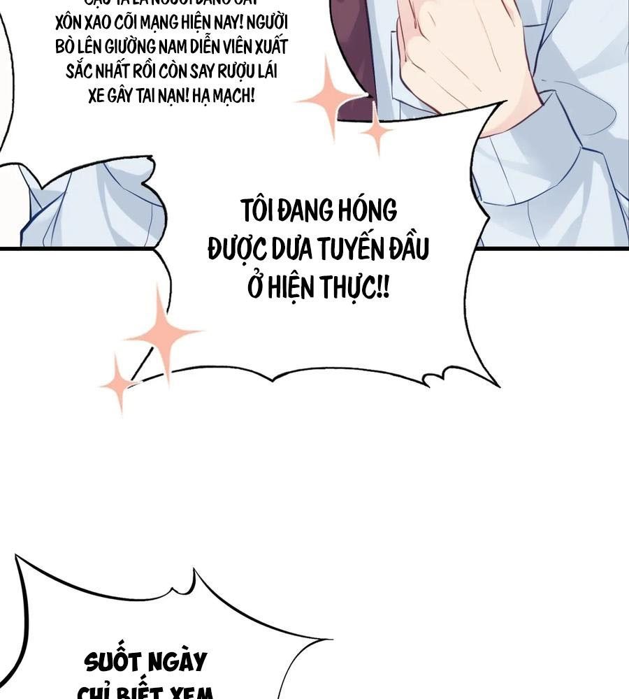 Anh Ấy Chưa Từng Sa Ngã - Chapter 8 - Page 27